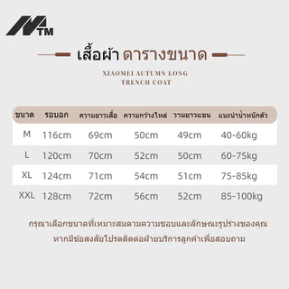 MTM เสื้อ แขนยาว ฮู้ด ผู้ชาย เสื้อกันหนาว มีฮู้ด New york พร้อมส่ง ไม่ย้วย ไม่หด ไม่ต้องรีด ขึ้นขุย