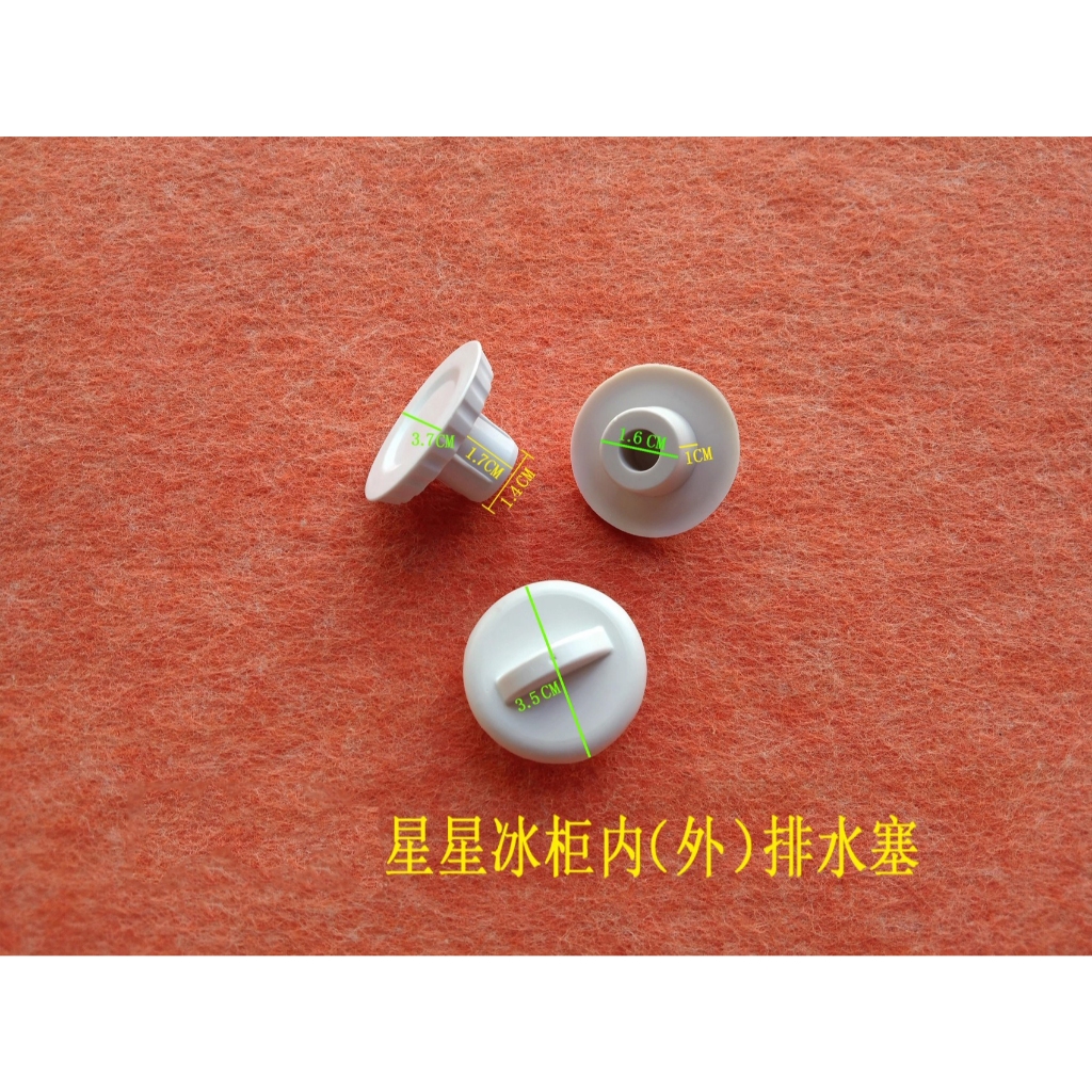 กล่อง Xingxing water sleeper ตู้แช่แข็งท่อระบายน้ําหัวปลั๊ก pxc3