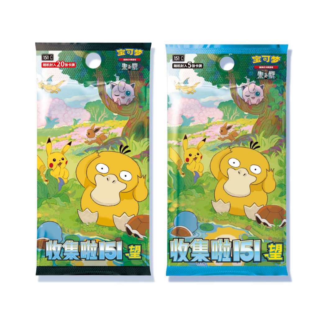 HOT Chinese Collection Swap Card สําหรับ Pokémon 151C 2.0 Hope Box Booster Box Trading Card Sealed
