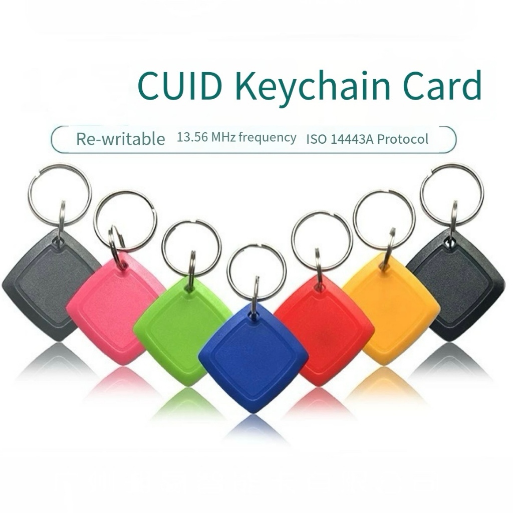 การ์ดพวงกุญแจ CUID การ์ด IC เขียนซ้ําได้ ชิป CUID การ์ดสําเนาควบคุมการเข้าถึง