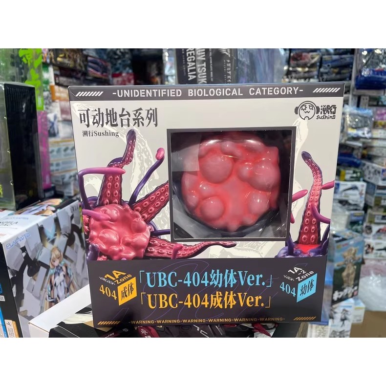 Sushing UBC-404 Tentacle-like Creature Movable Tentacles Platform Movable Figure Model Scene Accesso