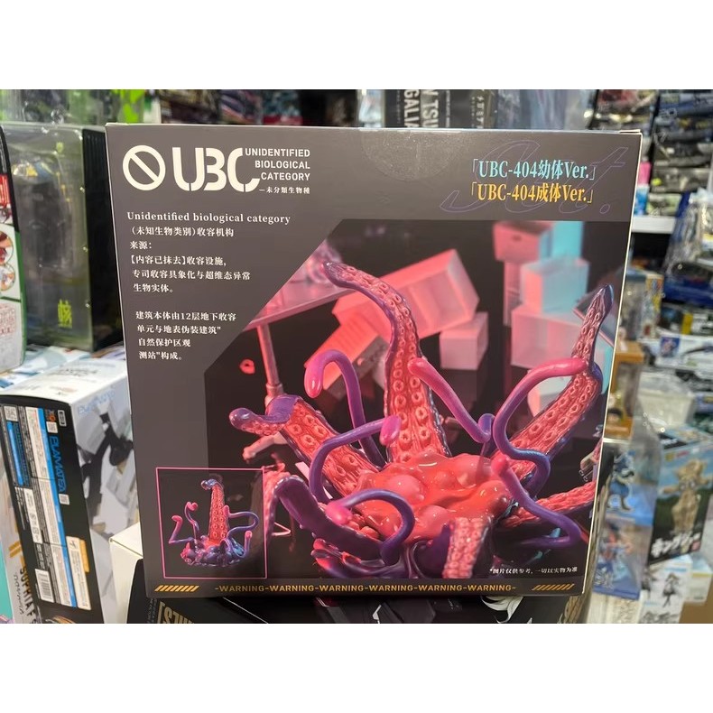 Retrograde Sushing UBC-404 Tentacle-like Creature Movable ฐานโมเดลฟิกเกอร์อุปกรณ์เสริมฉาก