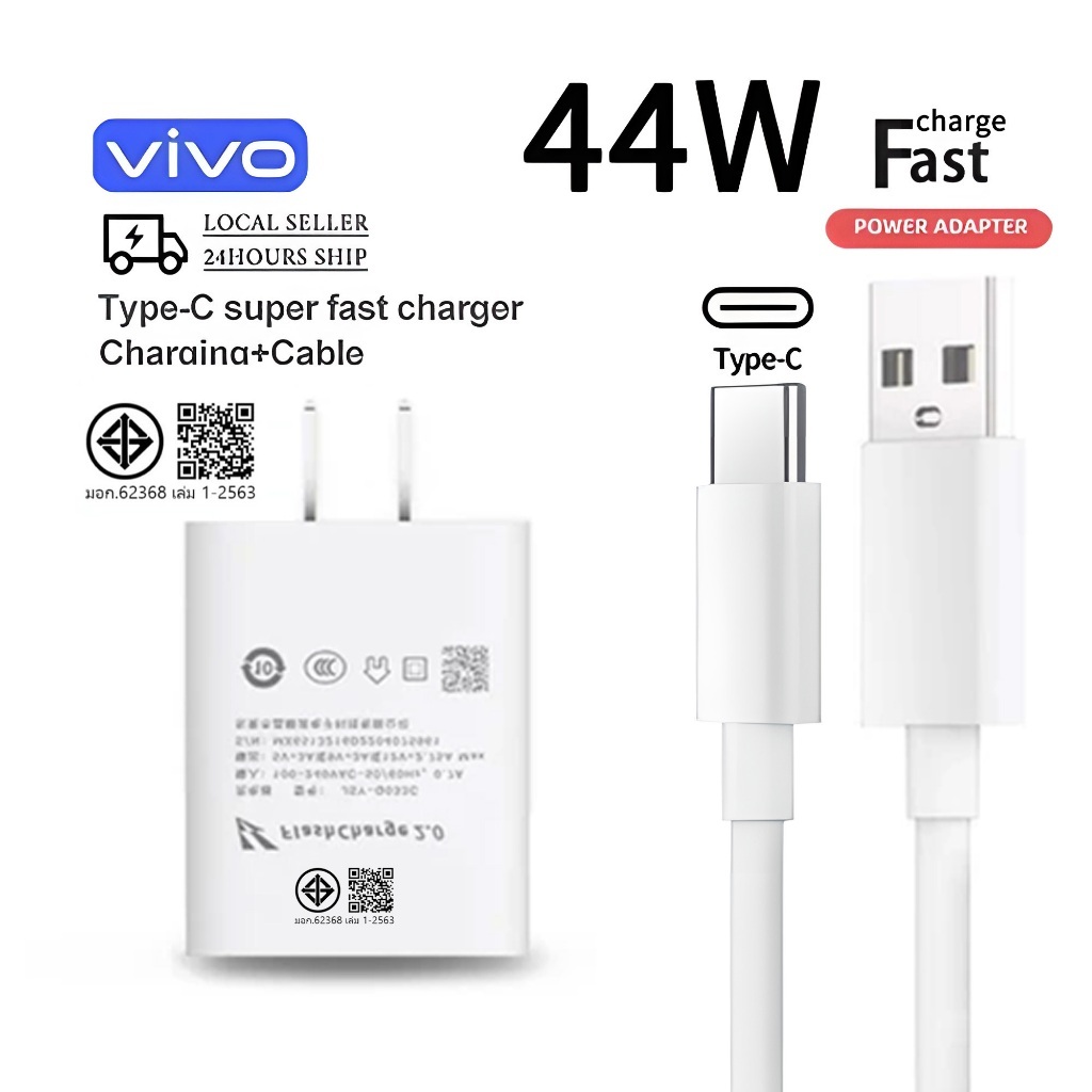 [รับประกัน1ปี]ชุดชาร์จวีโว่ For VO 44W Super Fast charge type c[สายชาร์จ vivo+หัวชาร์จ เข้ากันได้