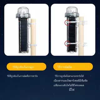 🔥（คลังสินค้าไทย）พลังงานแสงอาทิตย์ ไฟสัญญาณทางทะเล ทุ่นกระพริบ​ ไฟแว๊บไฟเครื่องหมายแหอวน ปลาตกปลาตกปลาพลังงานแสงอาทิตย์ไฟตกปลากันน้ำ（สดใส 10 ปี）