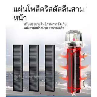 🔥（คลังสินค้าไทย）พลังงานแสงอาทิตย์ ไฟสัญญาณทางทะเล ทุ่นกระพริบ​ ไฟแว๊บไฟเครื่องหมายแหอวน ปลาตกปลาตกปลาพลังงานแสงอาทิตย์ไฟตกปลากันน้ำ（สดใส 10 ปี）