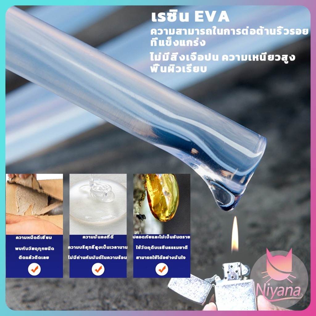 NY กาวแท่ง กาวแท่งร้อนละลาย ขนาด 7mm X 100mm ชิ้นเหนียวมาก กาวร้อนละลาย