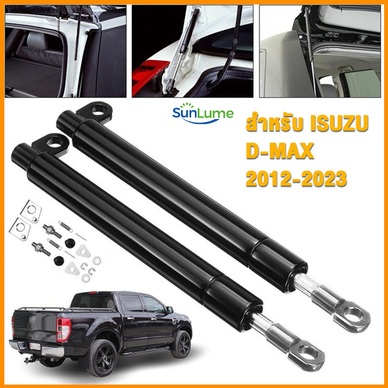 โช๊คฝาท้ายกระบะ เหมาะสําหรับ ISUZU D-MAX 2012-2023 รถกันกระแทกท้ายรถ Damping Rod Air Spring