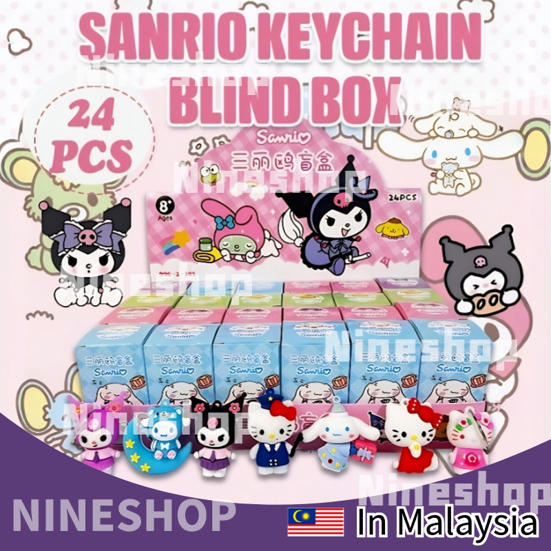 24PCS Sanrio Tarralero Tralala Tung Tung Shak Sahur Capybara Sanrio พวงกุญแจกล่องตาบอดไม้ Stick มนุษ