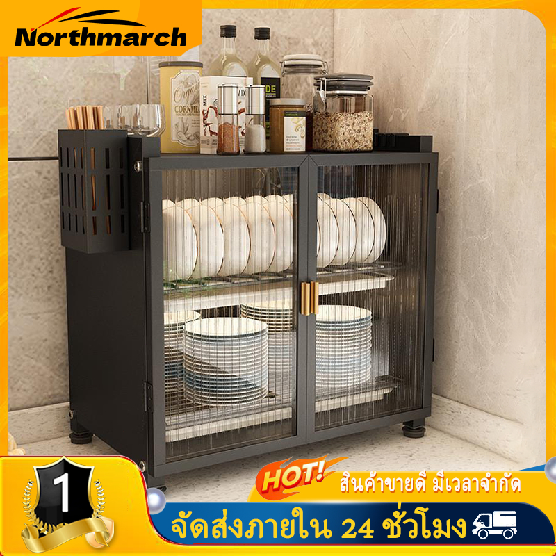 NorthMarch [COD] ชั้นวางจานใส เหล็กกล้าคาร์บอน ป้องกันสนิม ฝุ่น แมลง ความจุขนาดใหญ่ 2-3 ชั้น