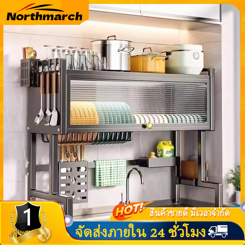 NorthMarch [COD] ชั้นวางจานเหล็กคาร์บอนใส 65/85/95/105/125 ซม. กันฝุ่นครัวเรือน