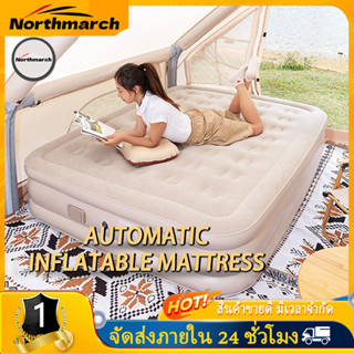 NorthMarch [COD] เตียงลมอัตโนมัติ 3/5 นิ้ว มีปั๊มในตัว พับได…