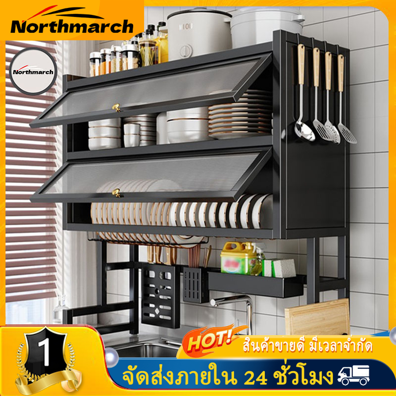 NorthMarch[COD] ชั้นวางท่อระบายน้ำ ตู้วางของอเนกประสงค์ กันฝุ่น โต๊ะรับประทานอาหาร ตู้เก็บของ