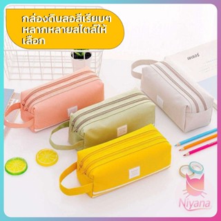 NY กระเป๋าดินสอปากกาแบบพกพาพร้อมกล่องดินสอสีกระเป๋าเครื่องเข…