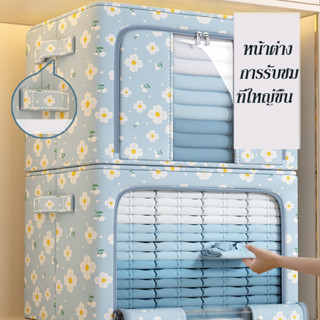 กล่องเก็บของเสื้อผ้า กล่องจัดระเบียบตู้เสื้อผ้า ความจุขนาดให…