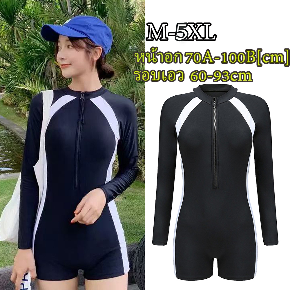 【M-5XL】ชุดว่ายน้ำผู้หญิงแขนยาว ชุดว่ายน้ำวันพีช วันฤดูร้อนท่องดำน้ำ กันแดดแบบอนุรักษ์นิยม  Slim fit  6 ไซส์
