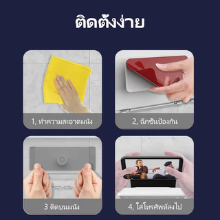 กล่องใส่มือถือในห้องน้ำ กันน้ำ หมุนได้ ระบบทัชไม่เป็นฝ้า ติดตั้งง่าย ไม่ต้องเจาะ ใช้ดูหนังขณะอาบน้ำ
