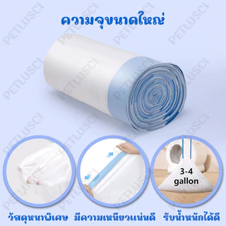 PETLUSCI ถุงเก็บทรายแมว ถุงขยะเก็บมูลสัตว์เลี้ยง 1 ม้วน / 10 ชิ้น สะดวกใช้ง่าย ทรายไม่เลอะติดก้นถาด