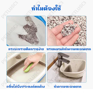 PETLUSCI ถุงเก็บทรายแมว ถุงขยะเก็บมูลสัตว์เลี้ยง 1 ม้วน / 10 ชิ้น สะดวกใช้ง่าย ทรายไม่เลอะติดก้นถาด