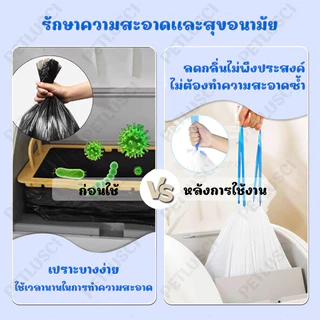 PETLUSCI ถุงเก็บทรายแมว ถุงขยะเก็บมูลสัตว์เลี้ยง 1 ม้วน / 10 ชิ้น สะดวกใช้ง่าย ทรายไม่เลอะติดก้นถาด