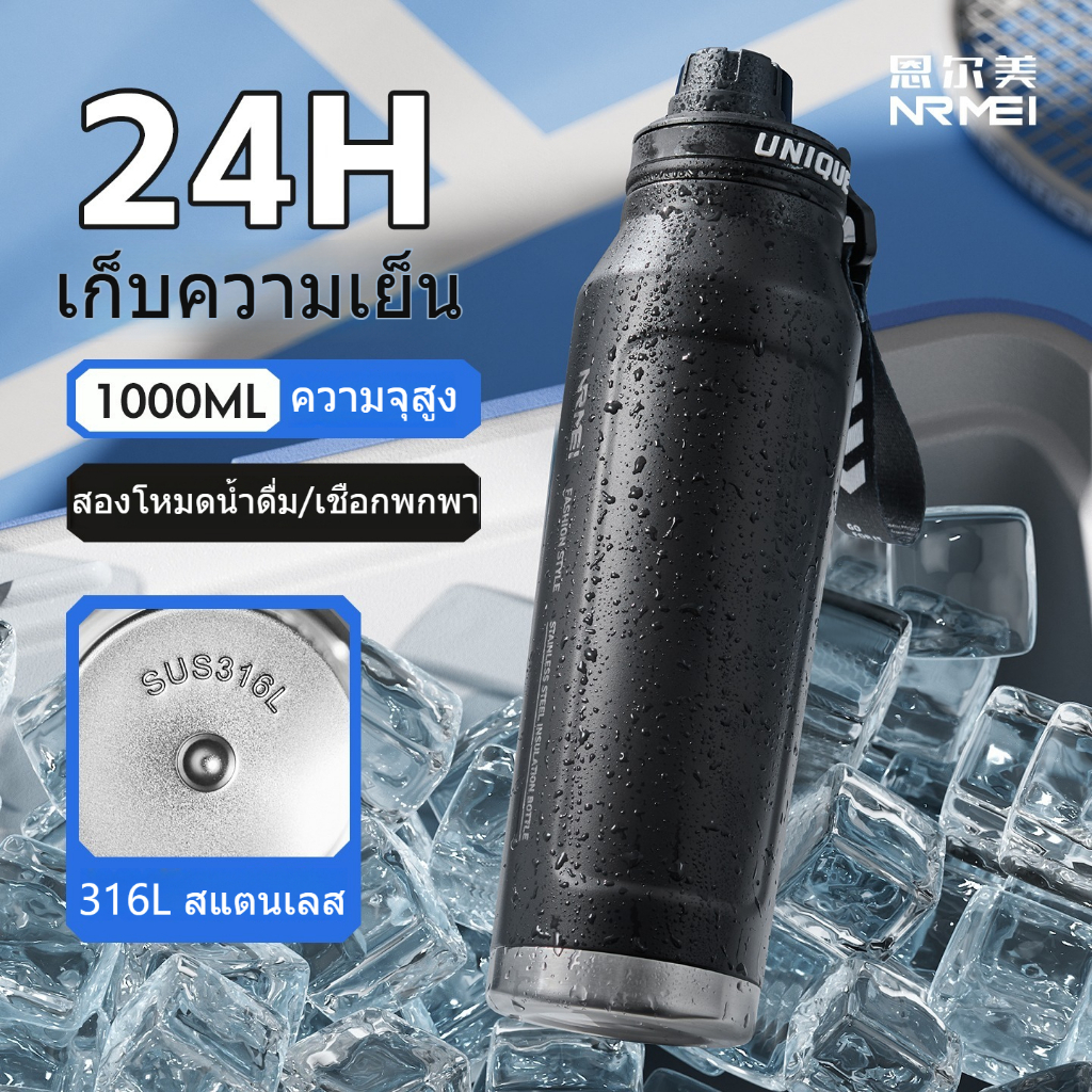 พร้อมฝา สแตนเลส316 ขวดน้ำกีฬาแบบพกพา นอกบ้าน กีฬา แก้ว ร้อน-เย็น ขวดน้ำ สูญญากาศส แตนเลส