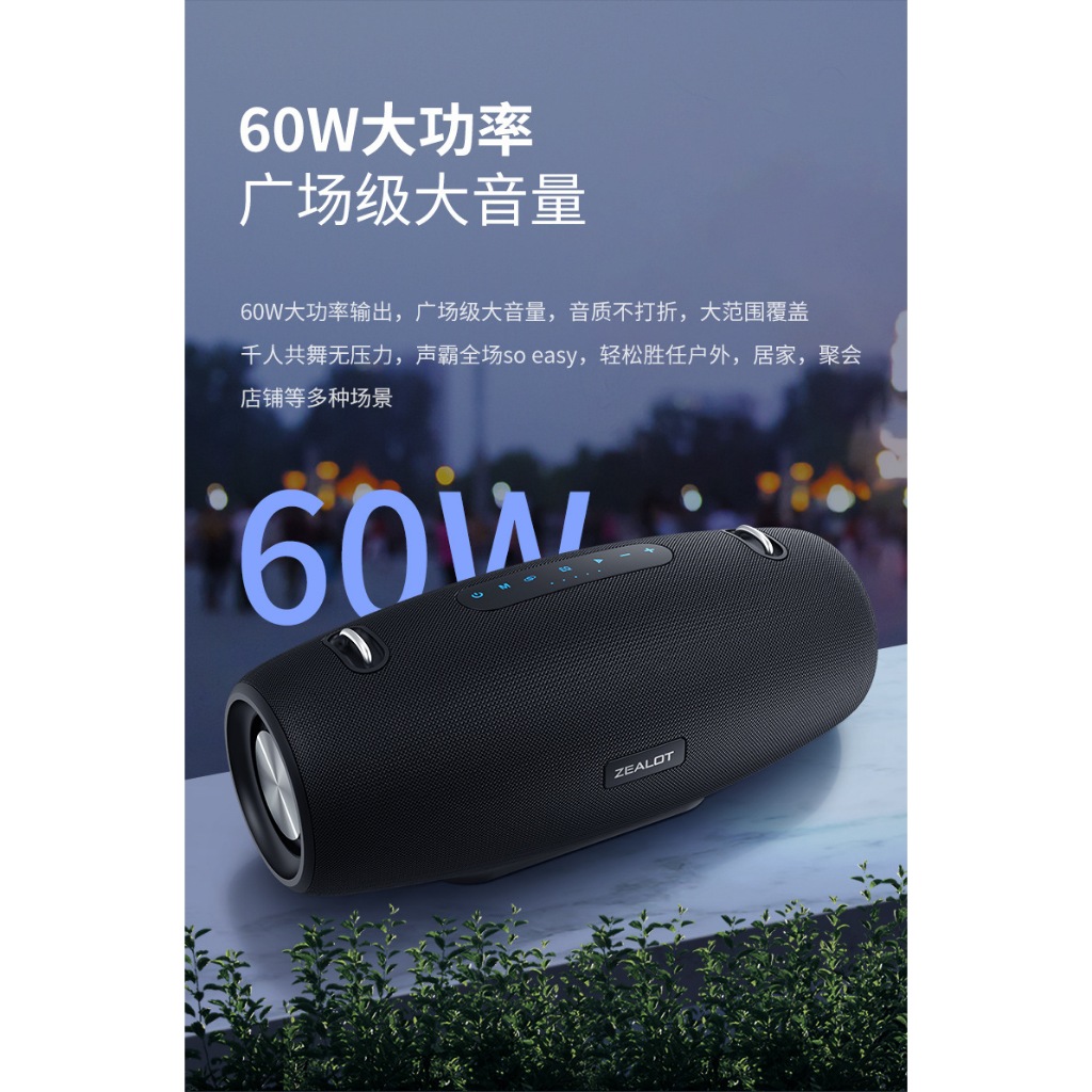 Zealot zealot S67M ลําโพงบลูทูธ 5.0 ลําโพง 14400mAh แบตเตอรี่ขนาดใหญ่อายุการใช้งานแบตเตอรี่ยาวนาน Sq