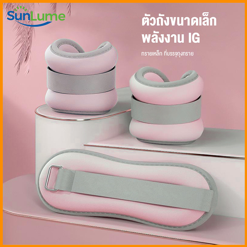 ถุงทรายถ่วงน้ำหนัก สำหรับข้อมือ 2 ชิ้น 1 ที่ถ่วงน้ําหนักขา ข้อเท้า ถุงทรายถ่วงขา ถุงทราย 1/2kg