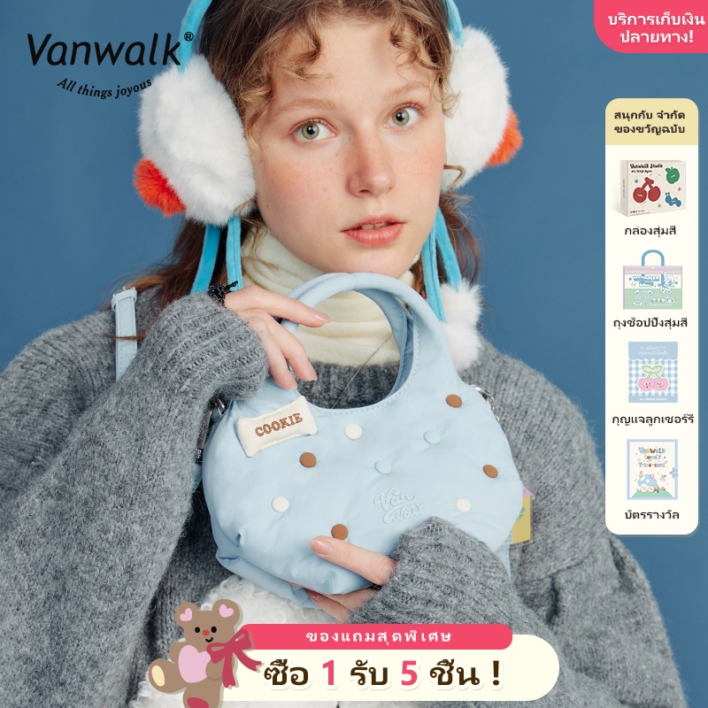 Vanwalk Lucky House V2727 Original Design กระเป๋าสะพายมือถือ Magnetic Cross Bag