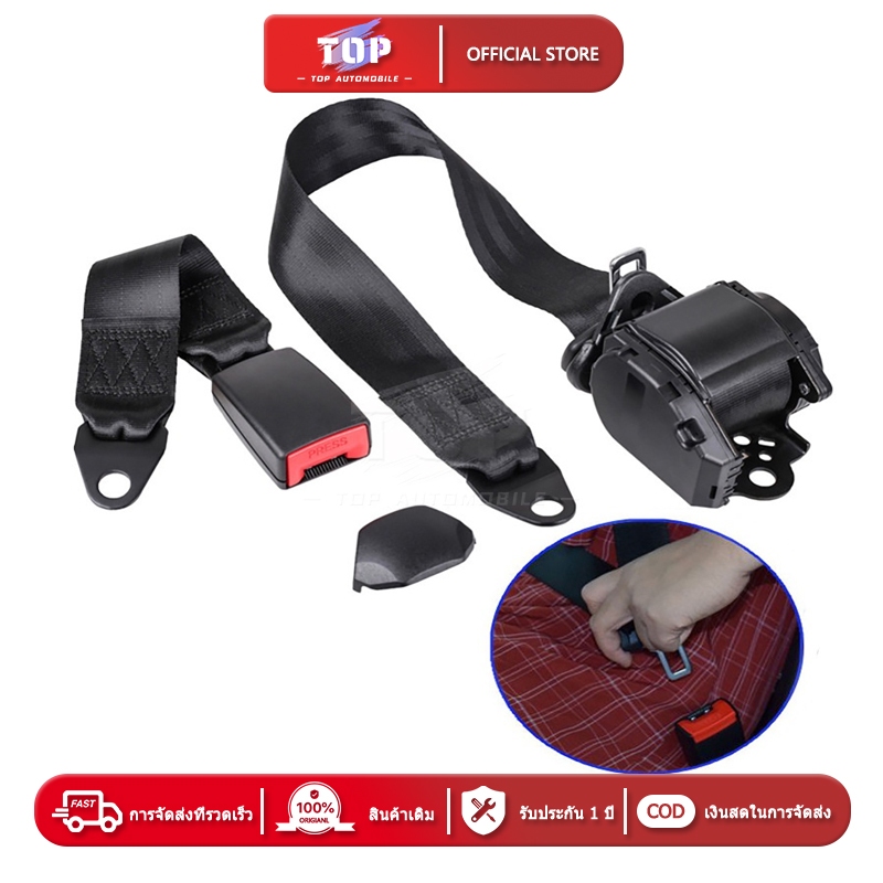 【จัดส่งทันที】 เซฟตี้เบลท์ สีดำ เข็มขัดรถยนต์ เข็มขัดรถตู้ VIP 3จุด Auto ติดตั้งได้กับรถทุกรุ่น เข็มขัดนิรภัย เข็มขัดรถ