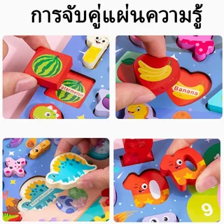 ของเล่นไม้ การศึกษาปฐมวัยมัลติฟังก์ชั่นลอการิทึมบอร์ดเด็กรูปร่างความรู้ความเข้าใจจับคู่ปริศนาจิ๊กซอว์ตัวเลขของเล่นเพื่อการศึกษาอายุ1-8