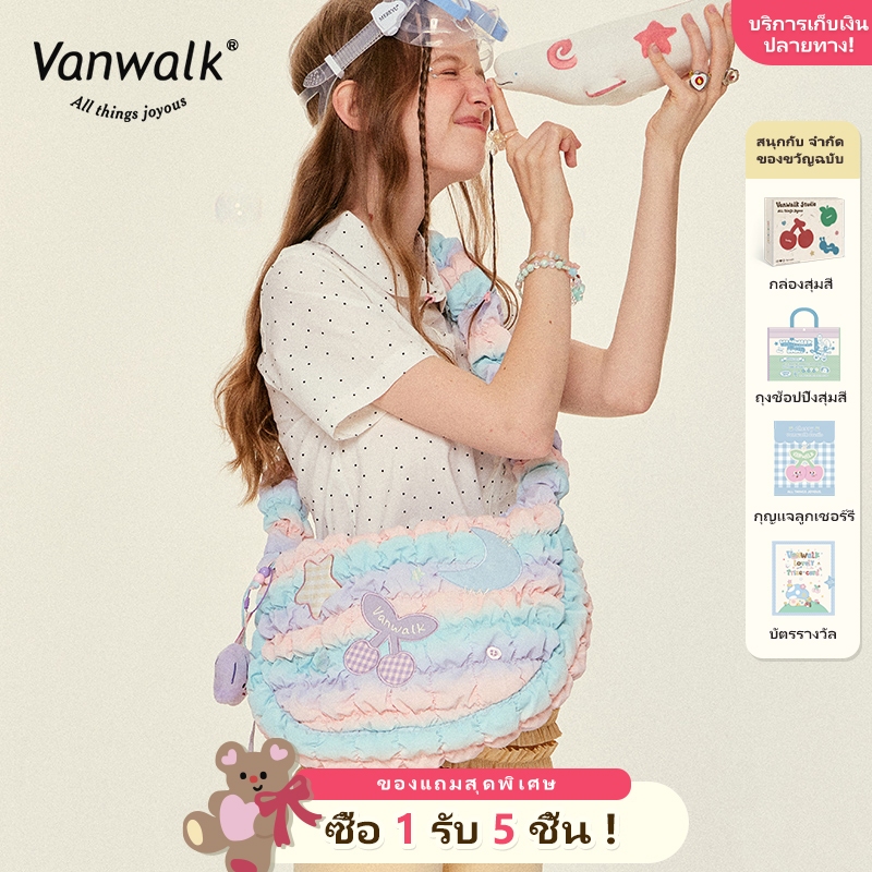 Vanwalk V2824 Bubble Island สันทนาการย่นเมฆแนวทแยงกระเป๋าครอสความจุขนาดใหญ่น้ําหนักเบา