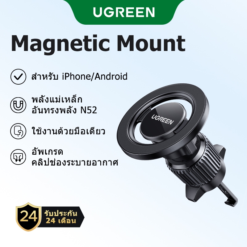 Ugreen ที่วางโทรศัพท์ในรถยนต์แบบแม่เหล็ก Air Vent ที่วางโทรศัพท์ในรถยนต์สําหรับ Magsafe iPhone 15 14
