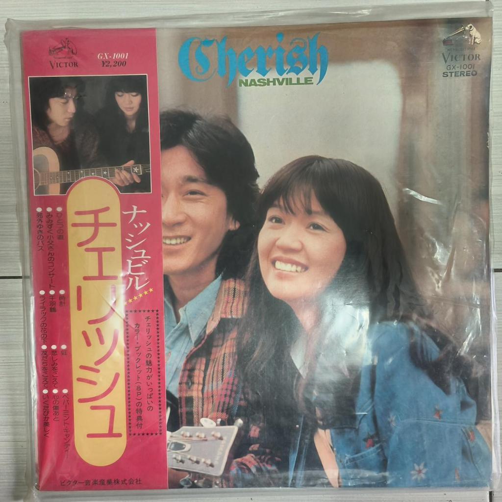 Cherish Nashville Folk, Country, Ballad, Vocal 1975 VINYL LP