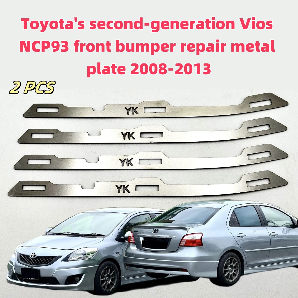 Toyota Vios Ncp93 เหมาะสําหรับโตโยต้ารุ่นที่สอง วีออส เอ็นซีพี93กันชนหน้าล้อมรอบหัวเข็มขัดหักเปิดช่องว่างไม่ดีหัวเข็มขัดซ่อมเสริมสแตนเลสวงเล็บโลหะ