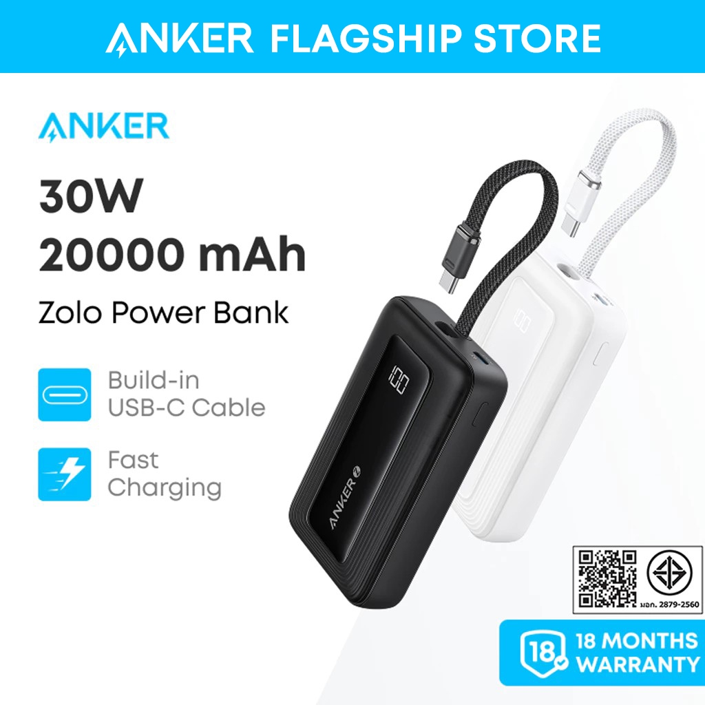 Anker 10,000/20,000mAh 30W Power Bank แบตเตอรี่สำรองชาร์จเร็ว USB-C สำหรับโทรศัพท์แบบพกพา สายเคเบิลในตัว