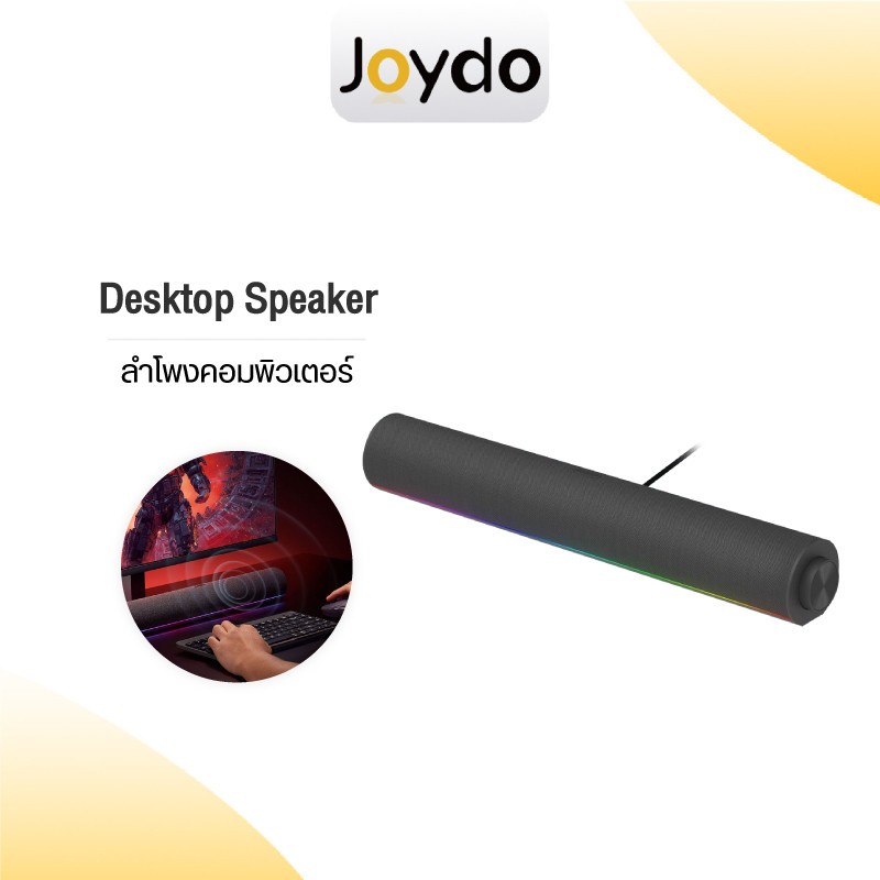Redmi Desktop Speaker ลำโพงคอมพิวเตอร์ RGB บลูทูธ ลำโพงซาวด์บาร์ คอมพิวเตอร์ลําโพงบลูทูธ พอร์ต USB-A และ Type-C ในตัวเดียว