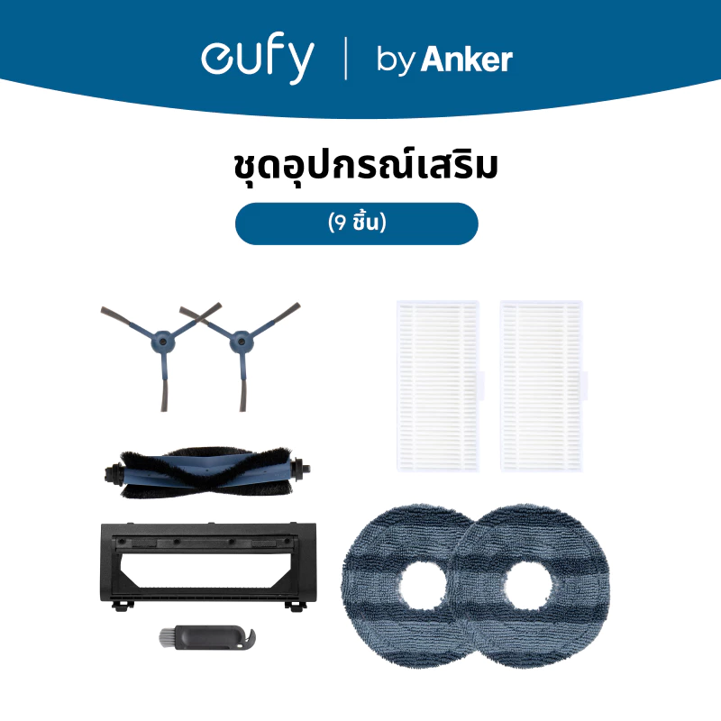 ANKER eufy C20 Robot Vacuum Accessories แปรงกลิ้งหลัก, กรอง, แปรงด้านข้าง, แผ่นถูพื้น, ถุงเก็บฝุ่น