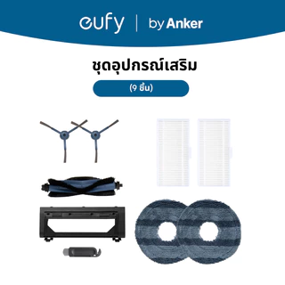 ANKER eufy C20 Robot Vacuum Accessories แปรงกลิ้งหลัก, กรอง, แปรงด้านข้าง, แผ่นถูพื้น, ถุงเก็บฝุ่น