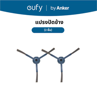 ANKER eufy C20 Robot Vacuum Accessories แปรงกลิ้งหลัก, กรอง, แปรงด้านข้าง, แผ่นถูพื้น, ถุงเก็บฝุ่น
