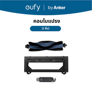 ANKER eufy C20 Robot Vacuum Accessories แปรงกลิ้งหลัก, กรอง, แปรงด้านข้าง, แผ่นถูพื้น, ถุงเก็บฝุ่น