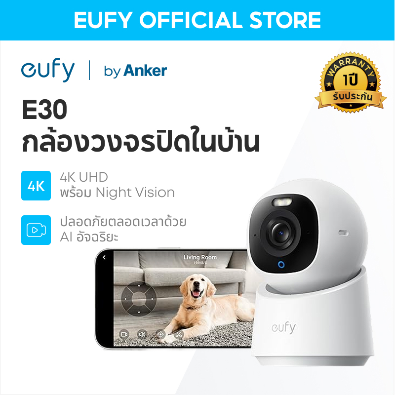 Anker eufy E30 วงจรปิด 4K UHD Indoor กล้องพร้อมการตรวจจับ CCTV พาโนรามา 360° AI การติดตามตามอัจฉริย