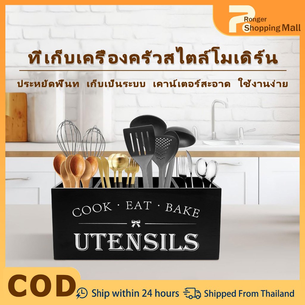 กล่องเก็บช้อนส้อมไม้เนื้อแข็ง ชั้นวางเครื่องครัวไม้ ที่เก็บมีดทำครัว ส้อม และช้อนพร้อมช่องแบ่ง 3 ช่อง และท่อระบายน้ําด้านล่าง