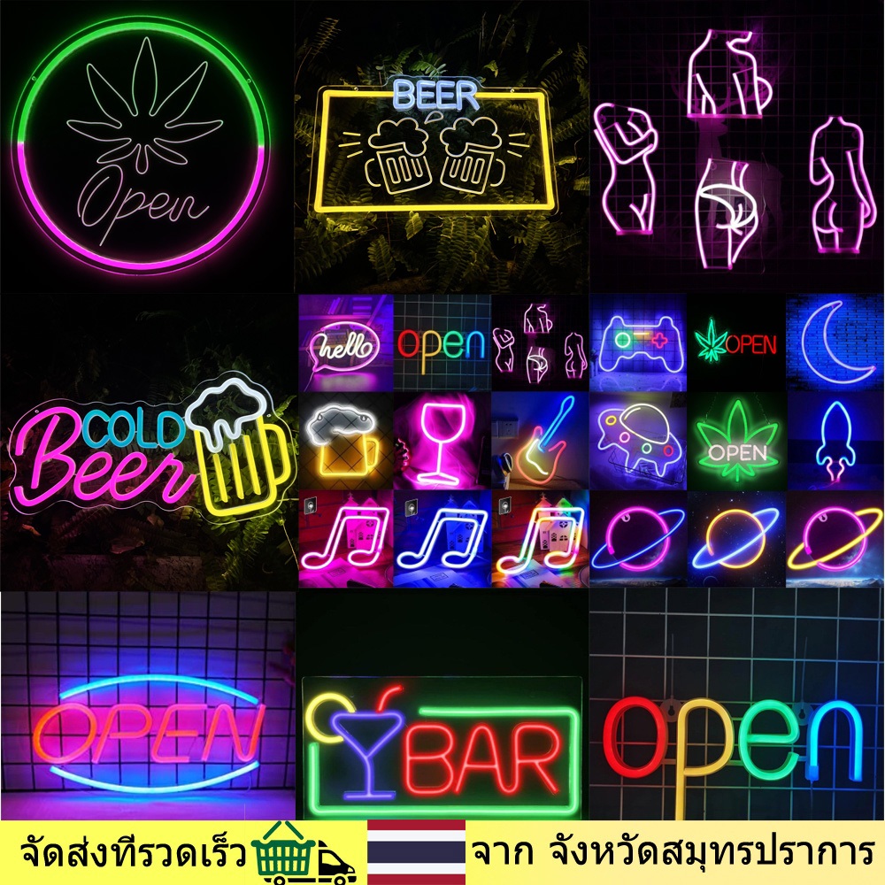 พร้อมส่ง ไฟนีออน ป้ายไฟ open แต่งห้อง ไฟนีออน LED ป้ายไฟนีออน ไฟติดผนังในห้องนอน ใช้ได้ทั้งถ่านและ U