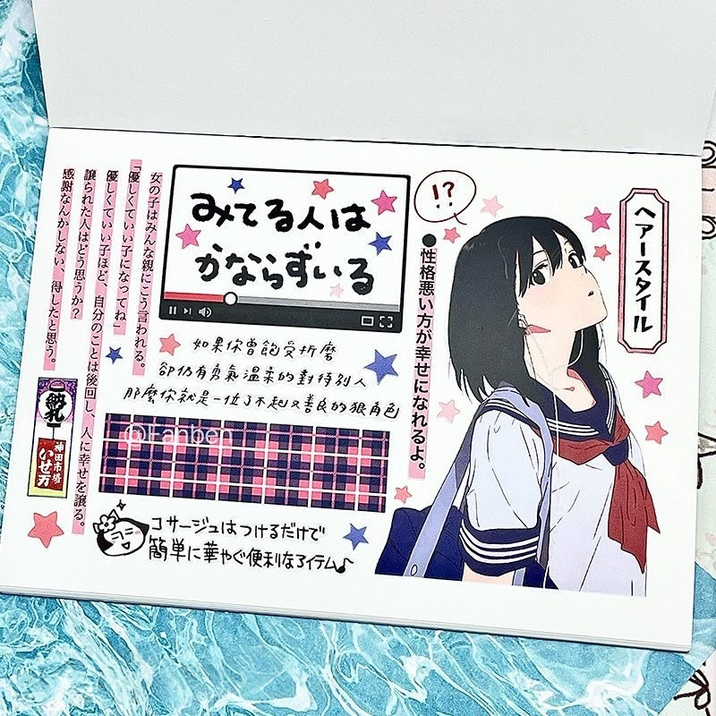 สมุดสติกเกอร์ลายสาววาดรูปอาร์ต สติกเกอร์ตัดฟิล์มล่วงหน้า DIY อุปกรณ์ทำสมุดบันทึก ตกแต่งเคสโทรศัพท์ แก้วน้ำ สติกเกอร์ตกแต่งอเนกประสงค์