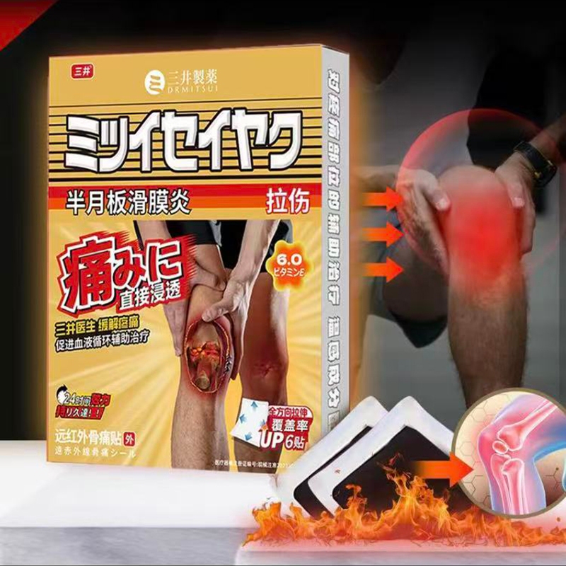 [XK6 ชิ้น/กล่อง] Mitsui Gout patch Gout patch toe joint neckshoulder Pain เข่าบวมปวดพลาสเตอร์ Healthcare Therapeutic Treatment Therapy