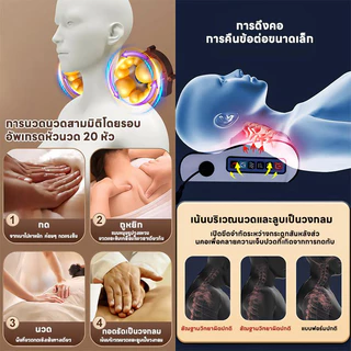 GALAXY Smart electric massage pillow นวดคอหลัง เบาะอเนกประสงค์ บรรเทาอาการปวดบรรเทาความเหนื่อยล้าหมอน เบาะ เครื่องคอ เครื่องนวดไหล่ หลัง เอว และร่างกาย เหมาะสำหรับนวดคอ ไฟฟ้า