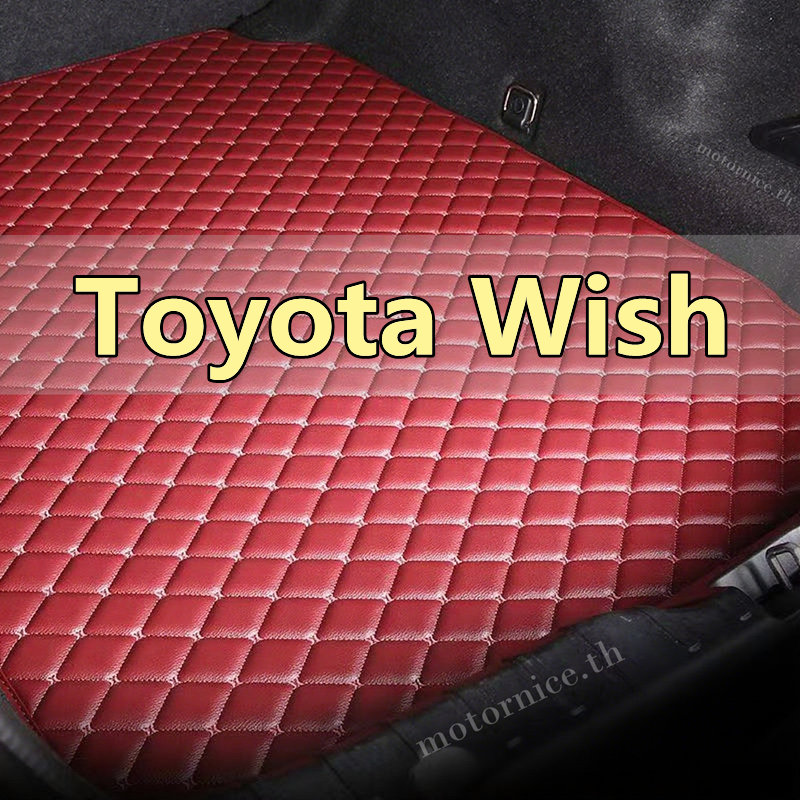 [Toyota Wish] เฉพาะ! (สินค้าพร้อมส่ง) แผ่นพื้นหลังรถด้านหลัง หนัง ทนทานสัมผัส & น้ำ, ยืนตนทานสูง!
