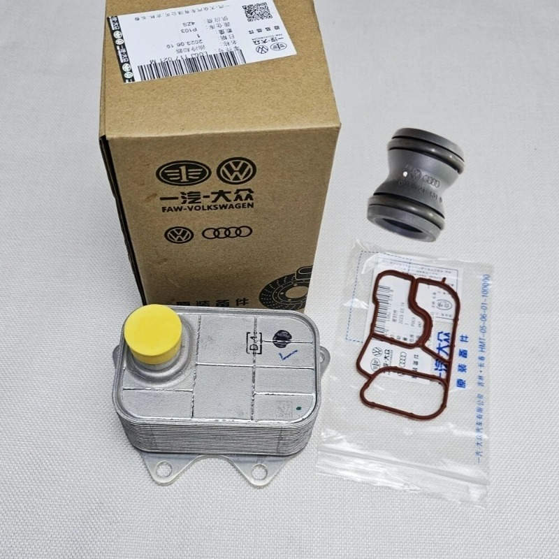 ( CN 100% ) ENGINE OIL COOLER - AUDI A3 A4 A5 A6 Q3 Q5 TT - VW BEETLE EOS PASSAT SCIROCCO SHARAN TIG