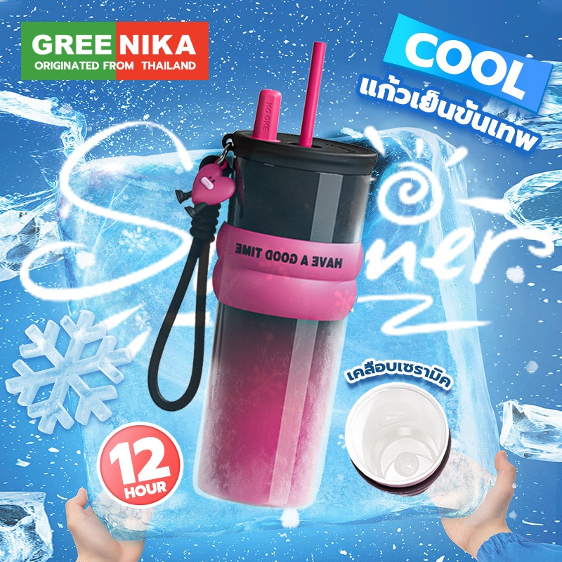 GREENIKA แก้วเก็บความเย็น เคลือบเซรามิค 26oz สแตนเลส ขนาดพกพา สูญญากาศ ทนทาน ดื่มน้ำชา กาแฟ น้ำผลไม้