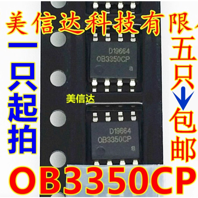 2pcs OB3350CP OB3350 ยี่ห้อใหม่ LCD power management ชิป 0B3350CP patch SOP-8