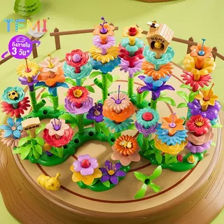 ⭐การจัดส่งในประเทศไทย⭐TEMI ดอกไม้ Garden Building Block ของเล่นการศึกษา DIY Garden Puzzle ของเล่นเพื่อการศึกษาที่สร้างสรรค์